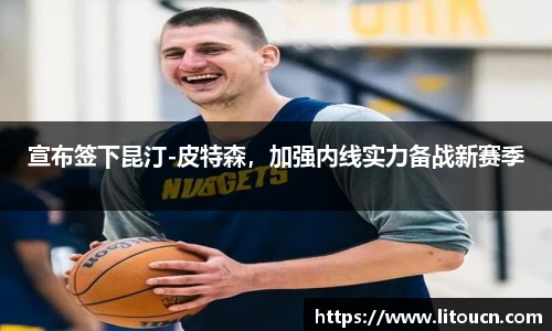 芒果体育手机网页版登录