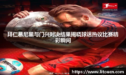 芒果体育手机网页版登录